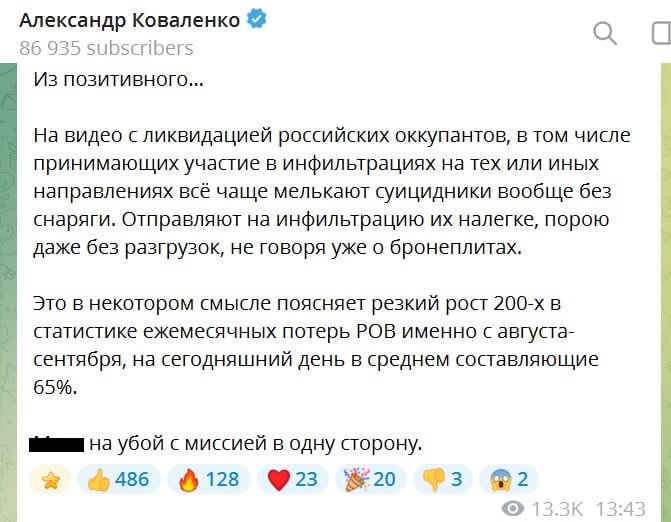 У российских солдат проблема: на видео показали, что с новыми штурмовиками РФ