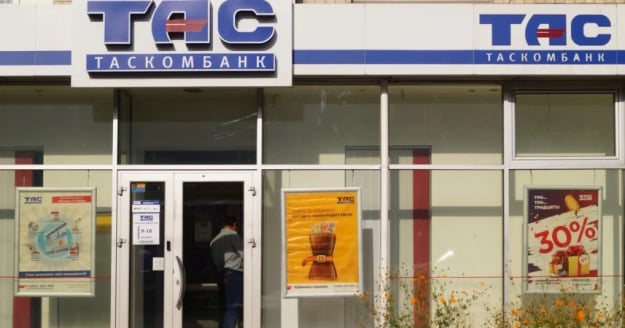 У Таскомбанку розповіли, де перевірити курс списання при оплаті карткою за кордоном