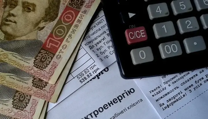 Украинцы будут платить 4,32 грн за кВт/ч электроэнергии с 2026 года: Кабмин принял решение