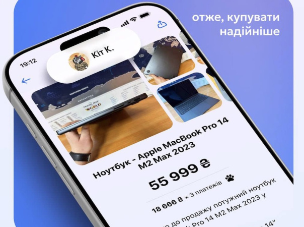 Українці за добу на monобазарі продали товарів на понад 3 млн грн