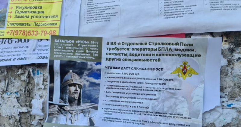 В Крыму придумали новый метод рекрутинга в силовые структуры РФ – правозащитник о настроениях крымчан