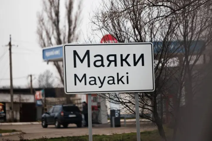 В Одесской области частично восстановили сообщение после атак рф: какой транспорт может двигаться через Днестр