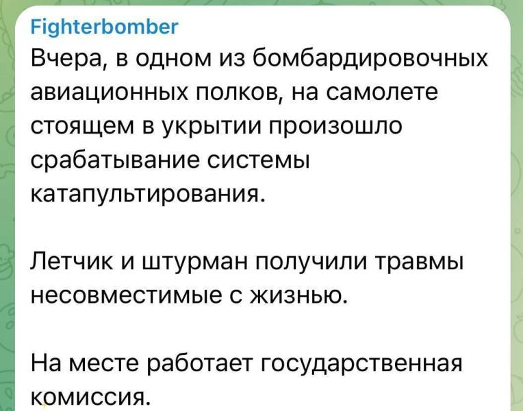В России катапульта ударила пилотов бомбардировщика о бетонный ангар: все погибли &ndash; Fighterbomber