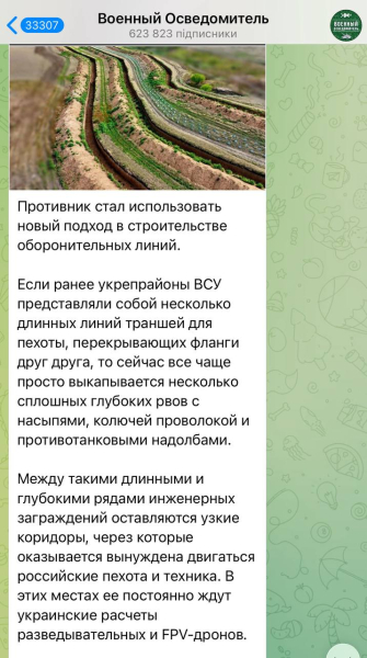 Z-блогеры признали эффективность новой тактики ВСУ: фото разгрома ошеломило Россию