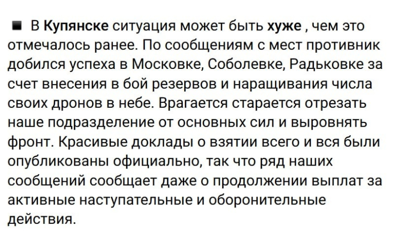 Z-каналы признали провал в Купянске: оборона армии Путина "схлопнулась", обстановка хуже критической