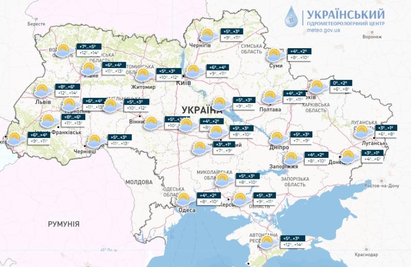 Завтра все резко изменится: синоптики про погоду в Украине на понедельник