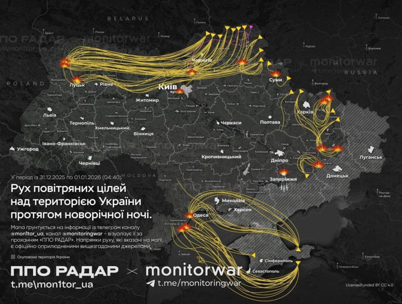 Армия РФ в новогоднюю ночь терроризировала жителей Волыни и Одессы – десятки тысяч человек остались без света