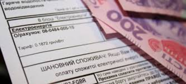 Чому блекаути не зменшили рахунки в платіжках за світло та тепло