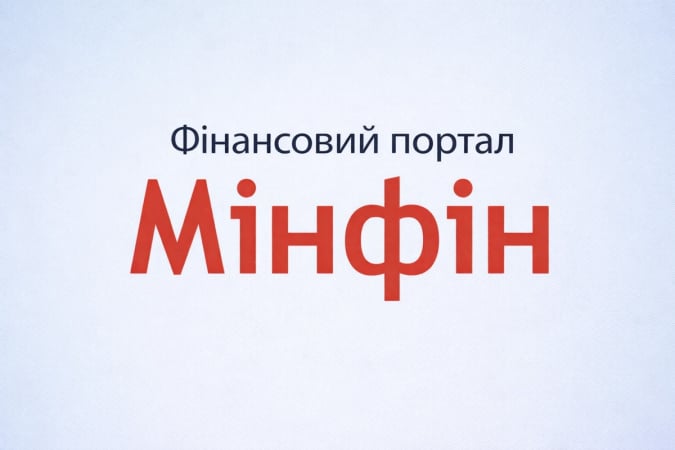 Головне за четвер: ставка НБУ, продаж житла у Києві та платіжки за світло і тепло