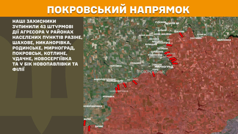 ГВ "Восток" рассказала, в какой части Покровска удерживают позиции украинские бойцы