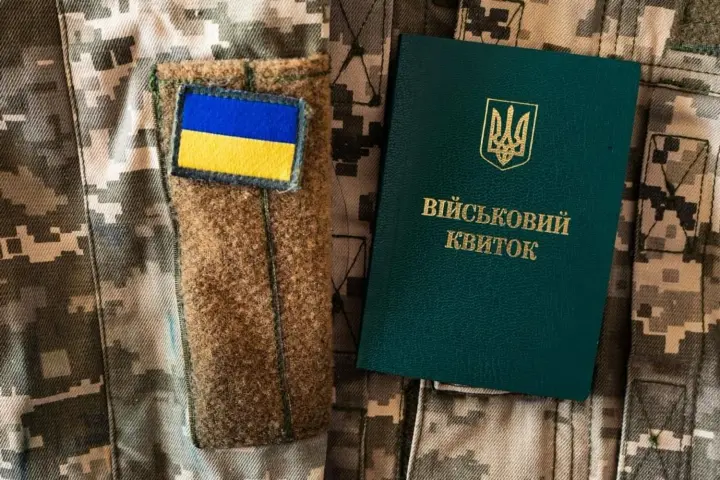 Как узнать, находится ли человек в "розыске" ТЦК: ответ адвоката