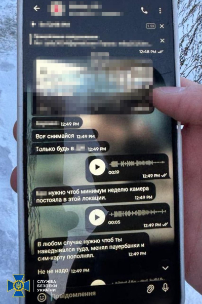 "Камеру с банкой поставь в коробку": ФСБ привлекла подростка для теракта на станции "Укрзалізниці" – СБУ
