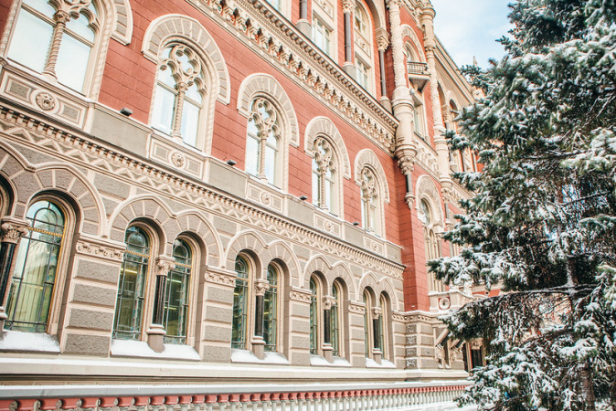 НБУ погіршив прогноз інфляції на 2026 рік: удари по енергетиці тиснуть на ціни