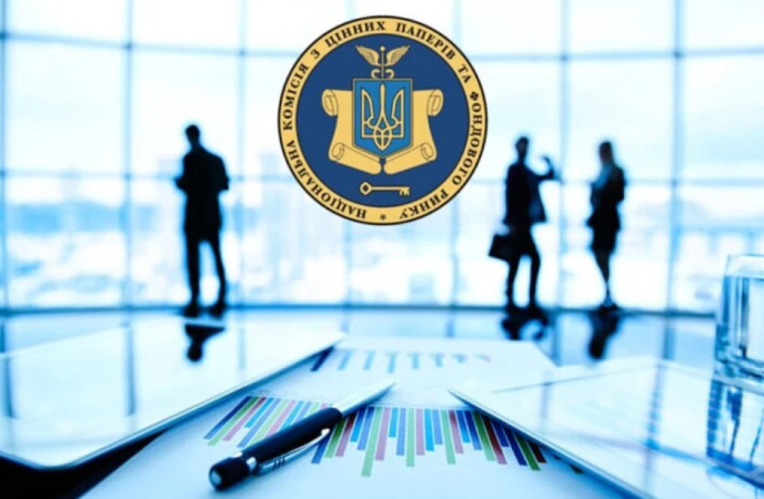 НКЦПФР частково перейшла на дистанційну роботу через прорив опалення