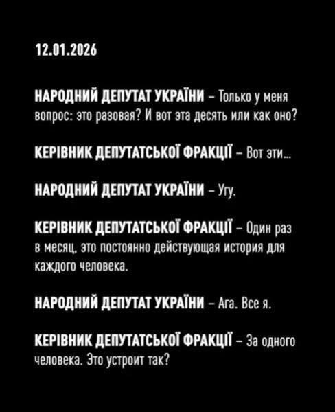 "Официально заявляю", – Тимошенко рассказала, что "на самом деле" произошло при подкупе депутата