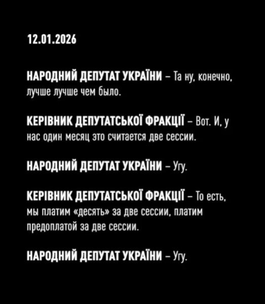 "Официально заявляю", – Тимошенко рассказала, что "на самом деле" произошло при подкупе депутата
