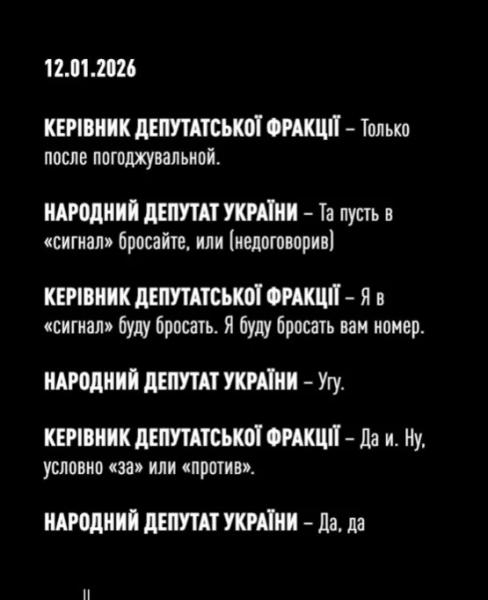 "Официально заявляю", – Тимошенко рассказала, что "на самом деле" произошло при подкупе депутата