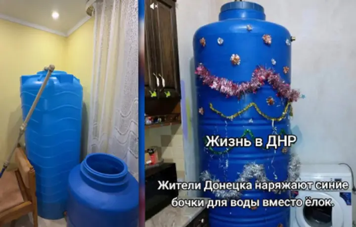 Оккупанты скрыли водный кризис в Донецкой области, продвигая новогодние праздники - ЦПД