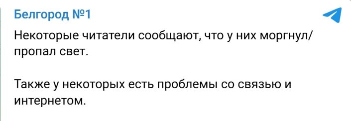 Около полсотни: Белгород накрыли самые продолжительные взрывы с начала войны – роспаблики