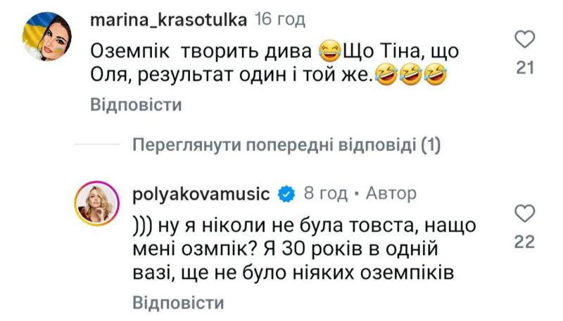 Оля Полякова показала подтянутый пресс в купальнике и рассказала, как поддерживает форму