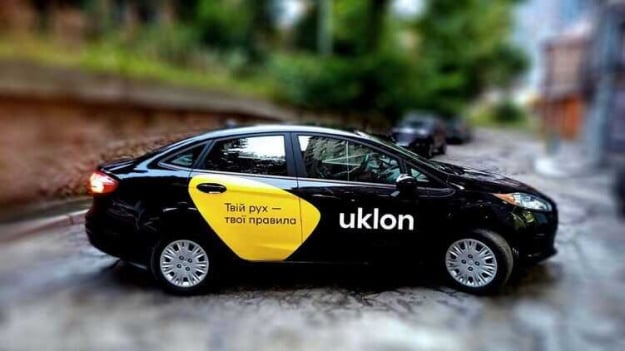 Пасажири «Укрзалізниці» отримають промокоди на таксі під час комендантської години