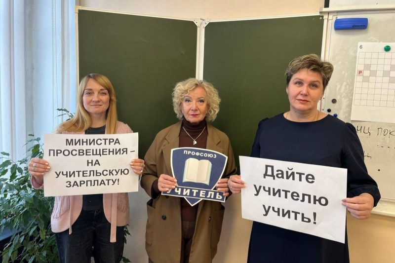 "Первый звоночек" для Путина: по всей РФ восстают учителя против нищенских зарплат