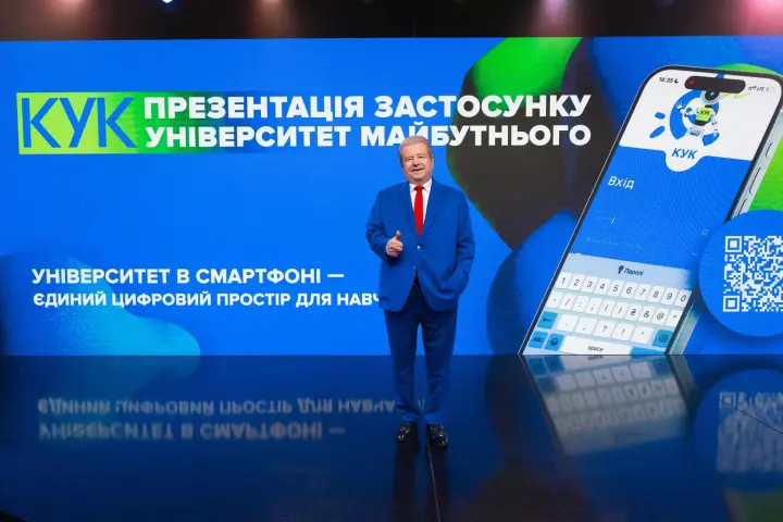 Поплавский презентовал образовательное приложение "Университет в смартфоне" - персональный AI-ассистент и обучение 24/7