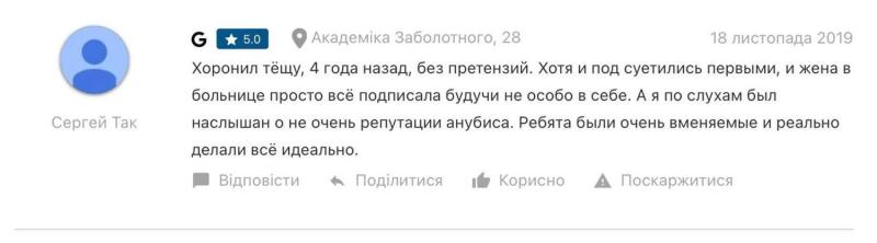 Предвестники смерти. Агенты похоронного бюро в Одессе узнают о смерти пациента раньше его родственников