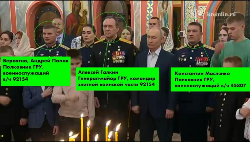Путин показательно встретил Рождество на секретной базе ГРУ с уроженцем Украины – росСМИ