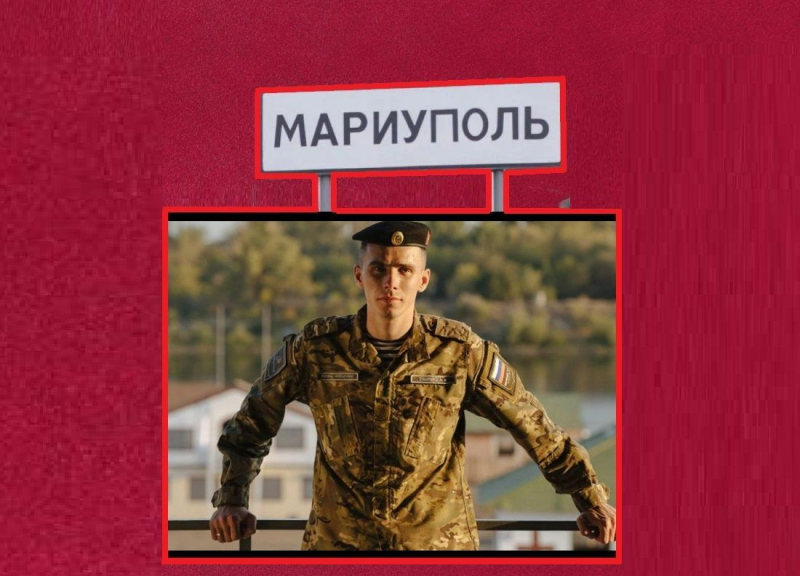 Путинскую партию на выборах в Думу возглавит военный преступник: СМИ узнали, что он сделал в Мариуполе