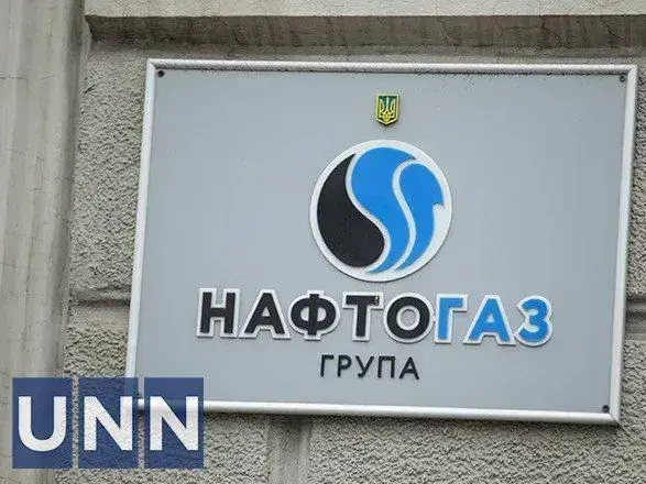 "Ситуация с теплом в Херсоне - одна из самых критических": россияне в течение суток атакуют Херсонскую ТЭЦ - Нафтогаз