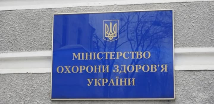 Спасти Odrex? Минздрав почти две недели не принимает решение по результатам проверки скандальной клиники