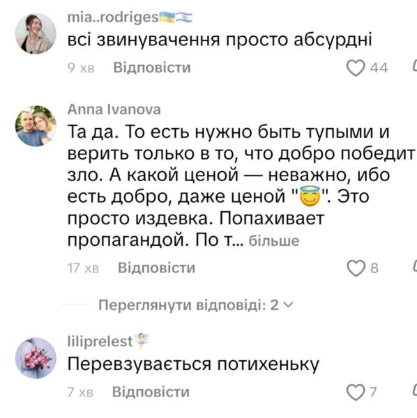 Тина Кароль извинилась перед украинцами после волны обсуждений песни о свете и тепле