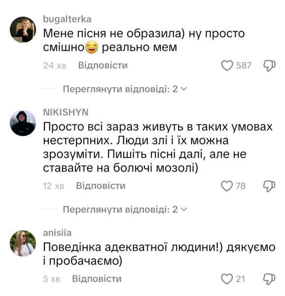 Тина Кароль извинилась перед украинцами после волны обсуждений песни о свете и тепле
