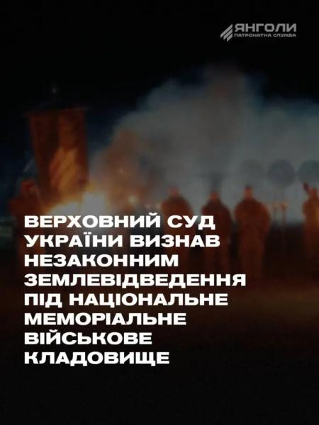 Третий армейский корпус встал на защиту военного мемориального кладбища: "Мы не позволим осквернять достоинство героев"