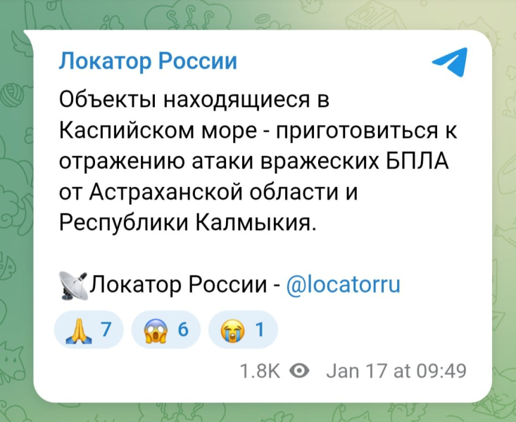 Украинские дроны вновь поразили ключевой ракетный объект России – оттуда запускают "Орешник"