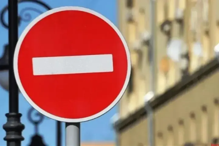 В центре Киева завтра ограничат движение из-за мероприятий с участием иностранных делегаций 15 января 2026