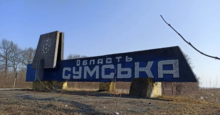 В Сумской области в результате атаки FPV-дрона погиб гражданский мужчина