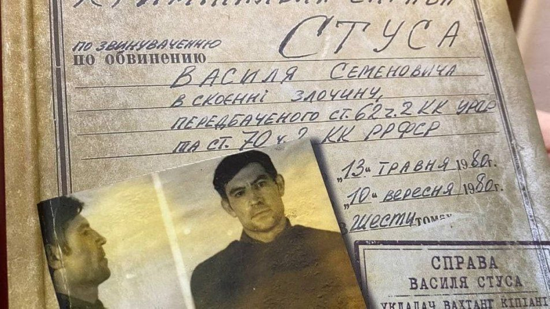 В Украине День политзаключенного: более полувека советских и российских репрессий против украинцев &ndash; Генштаб ВСУ