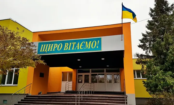 В Украине вступил в силу закон об усилении мер безопасности в школах: что он предусматривает