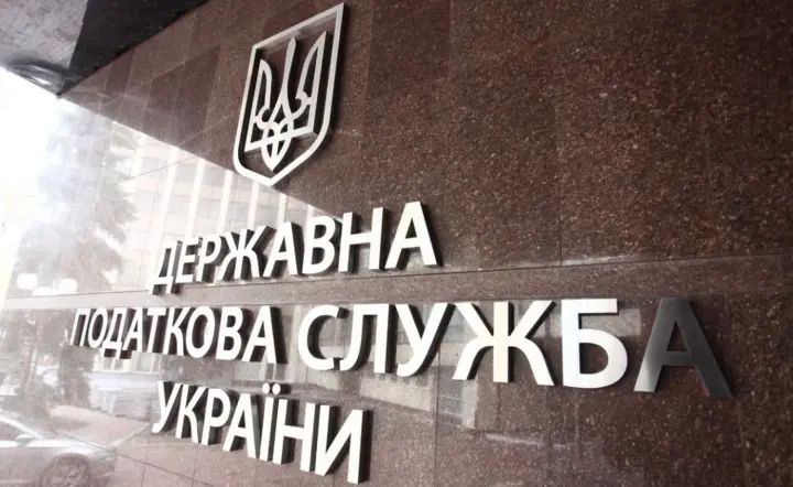 В Украине заработал Е-аудит: что нужно знать налогоплательщикам