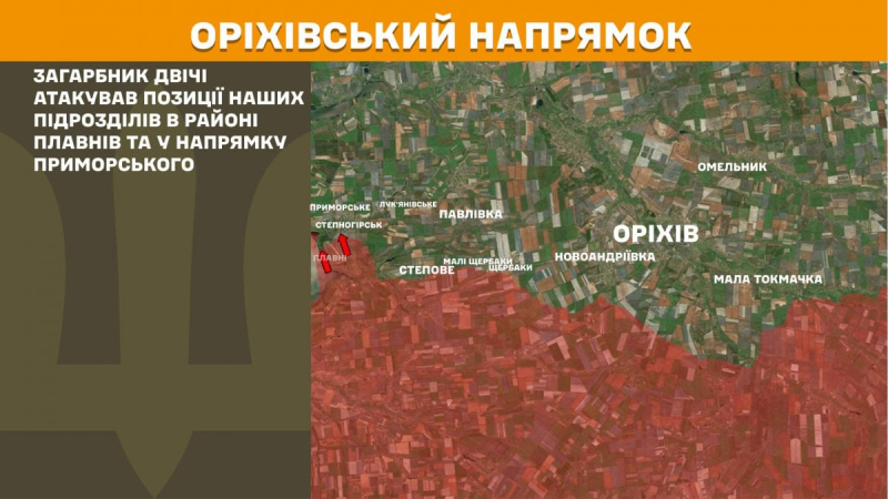 В ВСУ назвали еще один город на Запорожье, который хотят захватить российские оккупанты