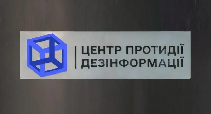 Вброс для провоцирования паники: в ЦПД СНБО разоблачили фейк о якобы "полном отключении электроэнергии" на западе Украины