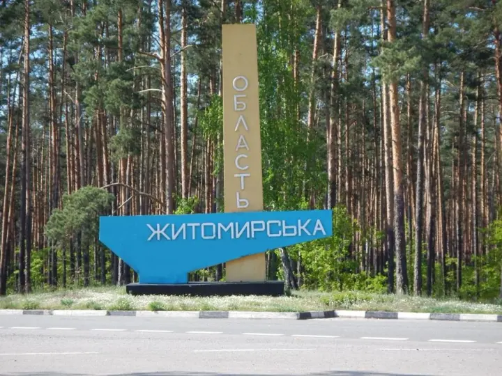 Враг снова атаковал Житомирщину: что известно о последствиях