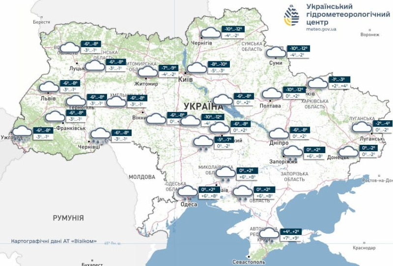 Вторая декада января в Украине начнется с сильных морозов: в каких областях может быть до -20