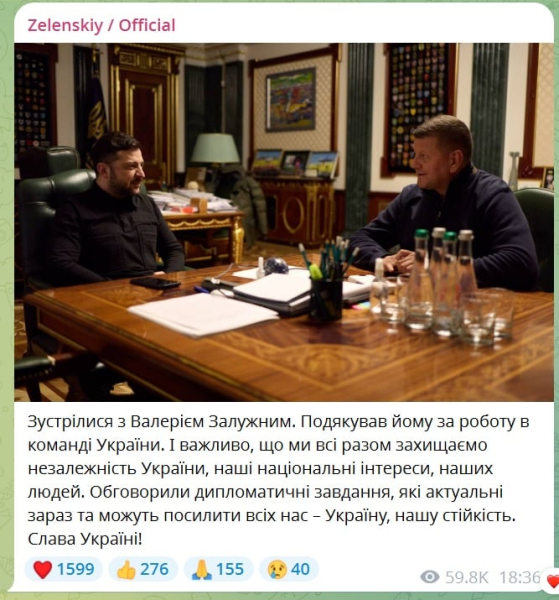 Залужный внезапно приехал в Киев и встретился с Зеленским: появилось фото