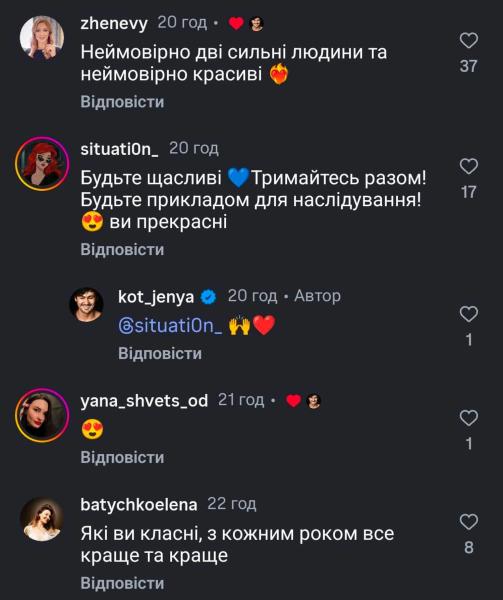 Женя Кот показал романтическую экзотическую свадьбу на Таити с Натальей Татаринцевой: архивные кадры трогают