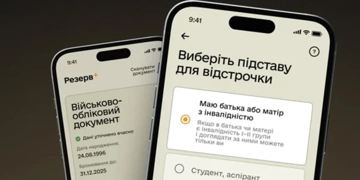 90% отсрочек от мобилизации теперь продлеваются автоматически - Минобороны