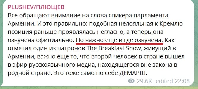 Армения послала "черную метку" Путину: Ереван публично предупредил Москву