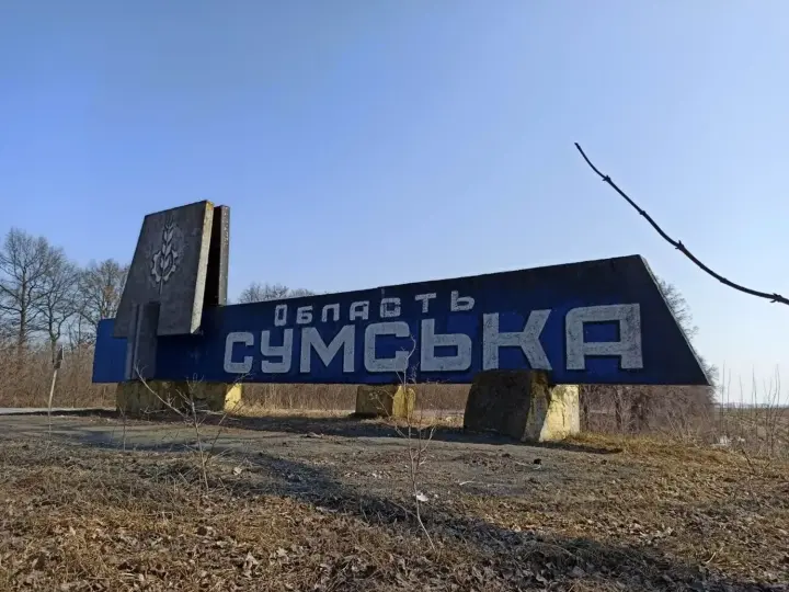 Число пострадавших от российских БПЛА в Сумской области возросло до 11